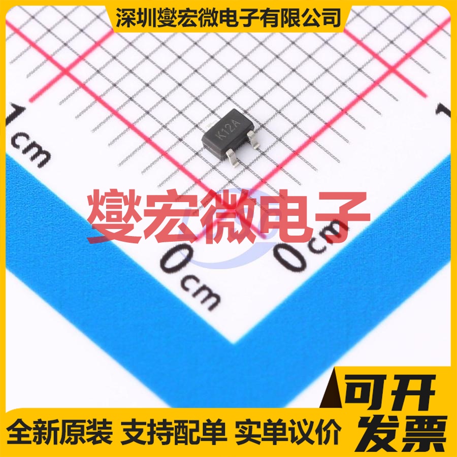 SSM3K127TU-VB SC-70-3 N 20V 场效应管