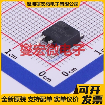 NCE60P10K TO-252-2 P 60V 10A 场效应管晶体管