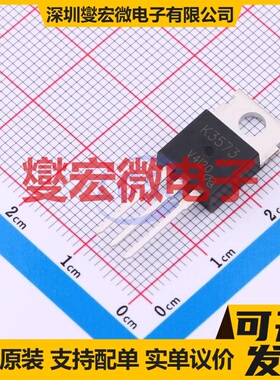 2SK3573-VB TO-220AB N 20V 100A 场效应管