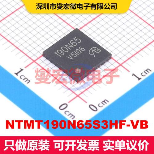 NTMT190N65S3HF-VB DFN-8(8x8) 场效应管 晶体管 分立器件