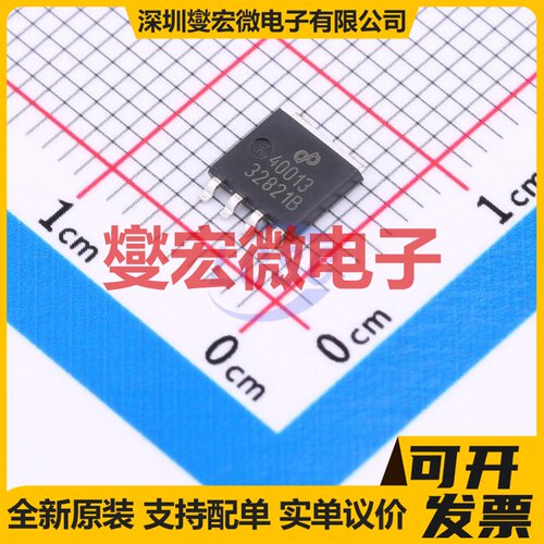SL276N04M LFPAK(5x6) N 40V 276A 场效应管晶体管