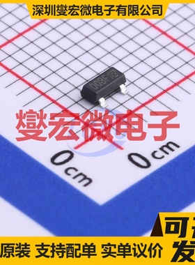 MEM2302-VB SOT-23 N 20V 6A 场效应管