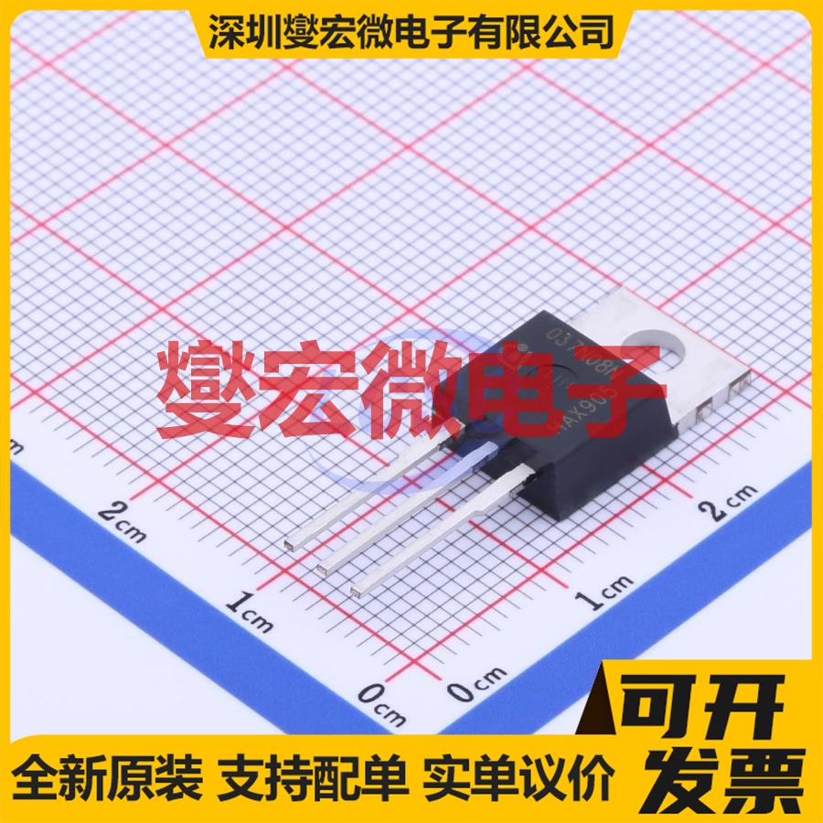 IPP037N08N3 G TO-220-3 N 80V 100A 场效应管