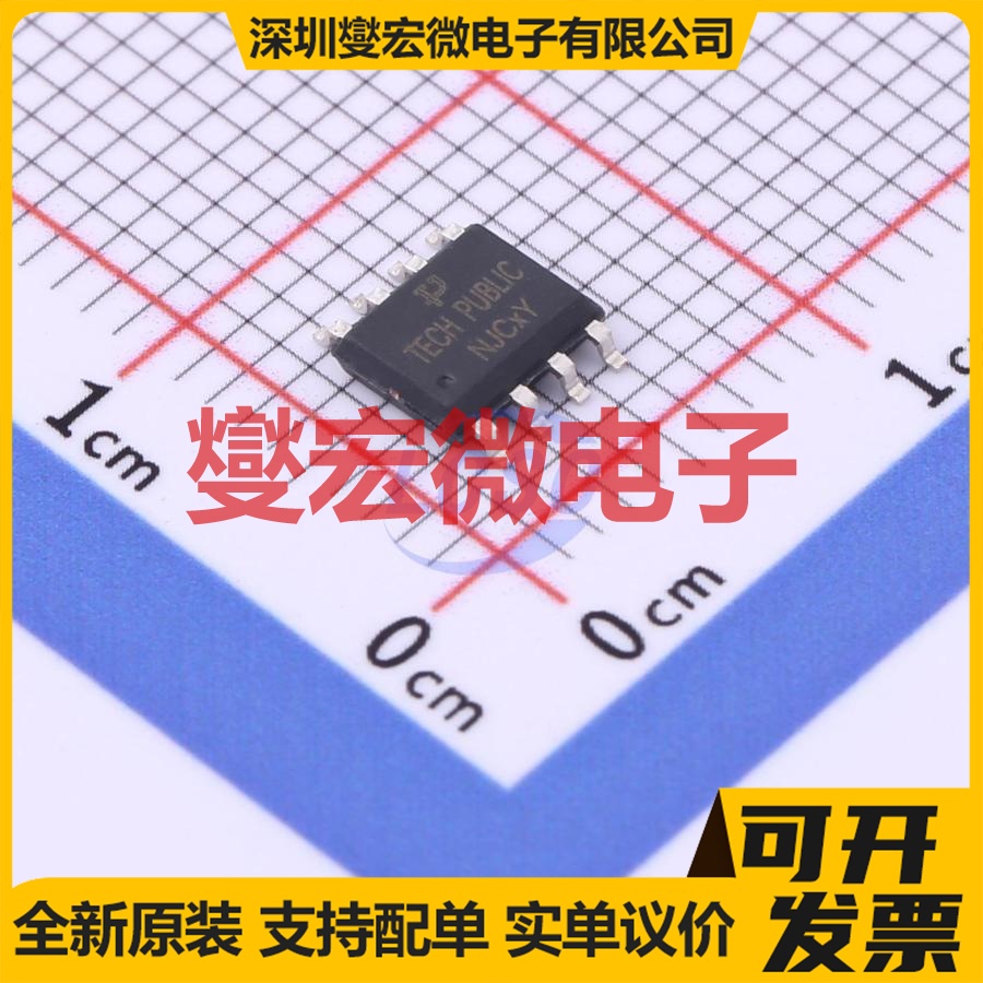 TPM20V7NBLS8-4 SOP-8 2N 20V 6A 场效应管