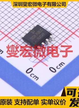 TPM20V7NBLS8-4 SOP-8 2N 20V 6A 场效应管