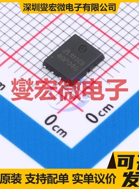 AP40P04G PDFN-8L(5x6) P 40V 40A 场效应管