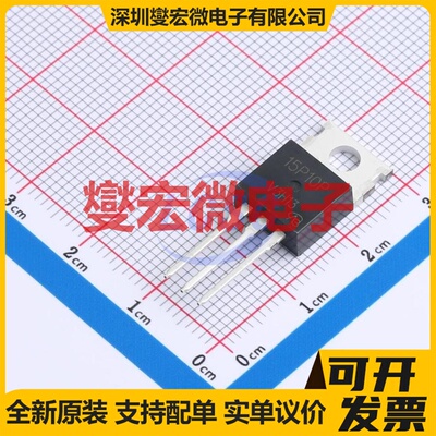 SPP15P10PL H-VB TO-220 P 100V 23A 场效应管