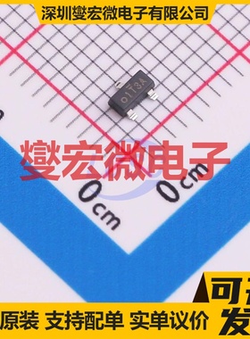 SI2399DS-T1-GE3 SOT-23 P 20V 5.8A 场效应管