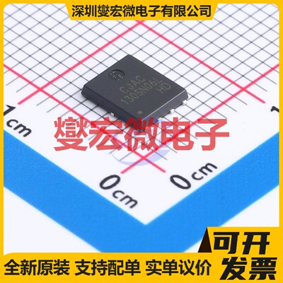 CJAC130SN06L PDFNWB-8L(5x6) N 60V 130A 场效应管