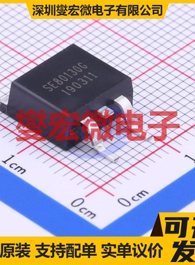 SE80130G TO-263 N 80V 130A 场效应管