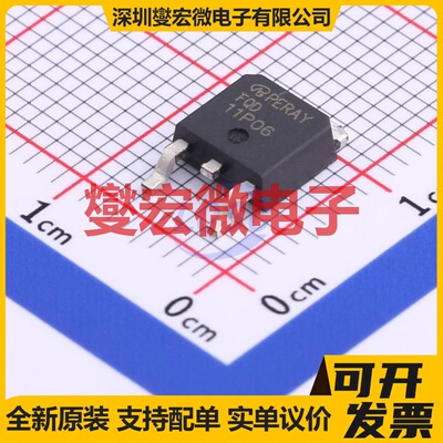 FQD11P06TM-VB TO-252-2 P 60V 30A 场效应管