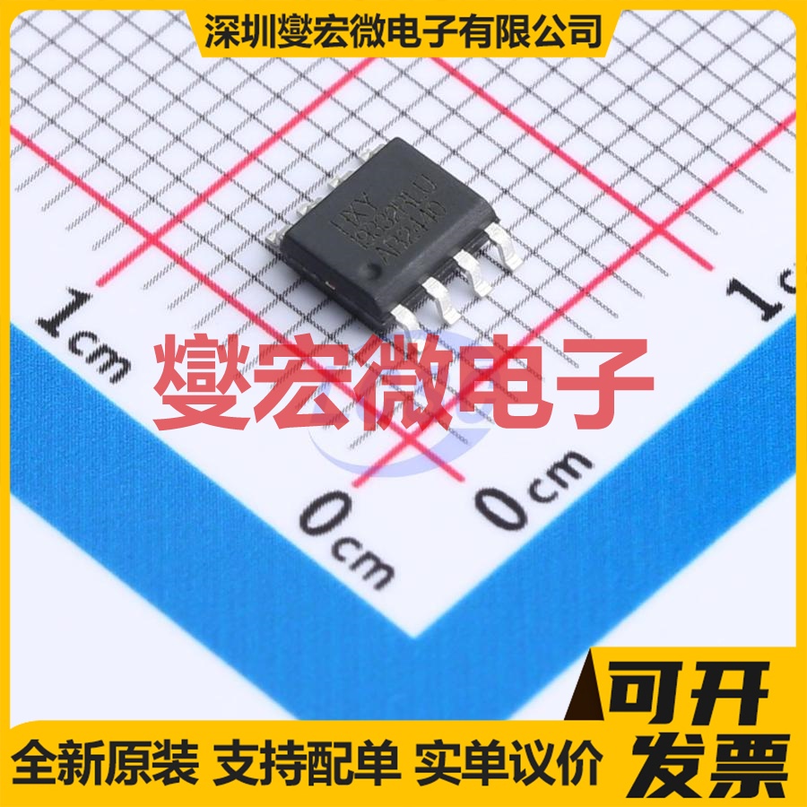 HIRF9332PBF SOP-8 30V 11A 场效应管