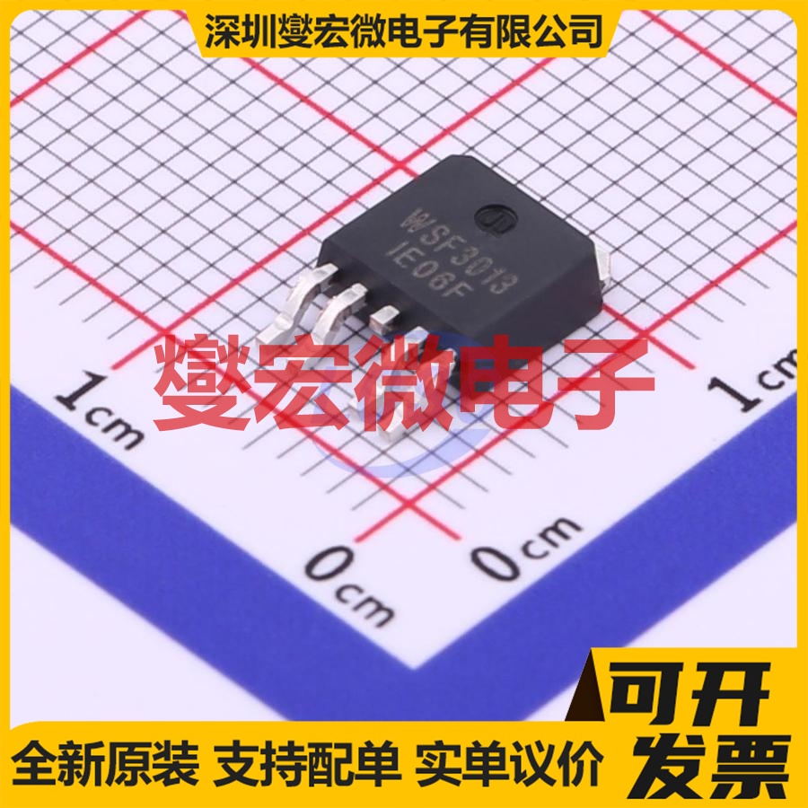 WSF3013 TO-252-4 N+P 30V 12A;11.5A 场效应管