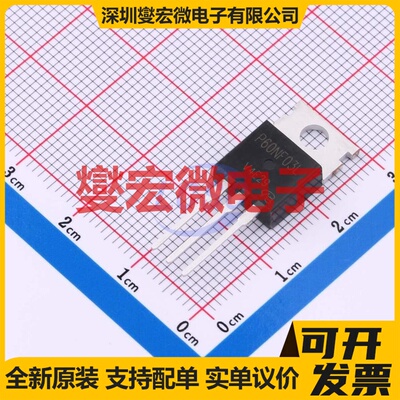 STP60NF03L-VB TO-220AB 场效应管