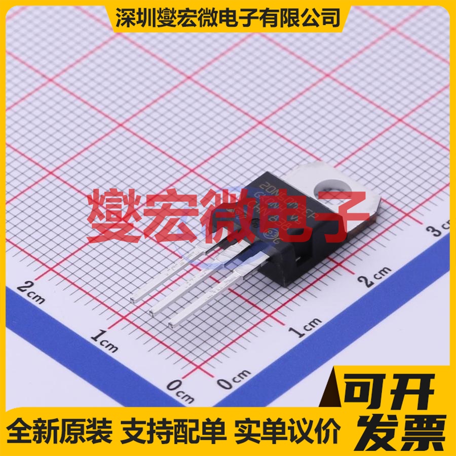 STP20N60M2-EP TO-220 N 600V 13A 场效应管