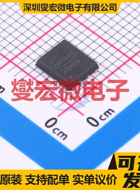 IPG20N06S4L-26(TOKMAS)) DFN-8(5x6) 2N 60V 40A 场效应管晶体管