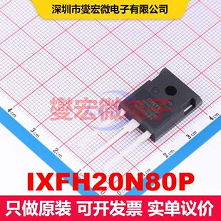 IXFH20N80P TO-247-3 场效应管 晶体管 分立器件