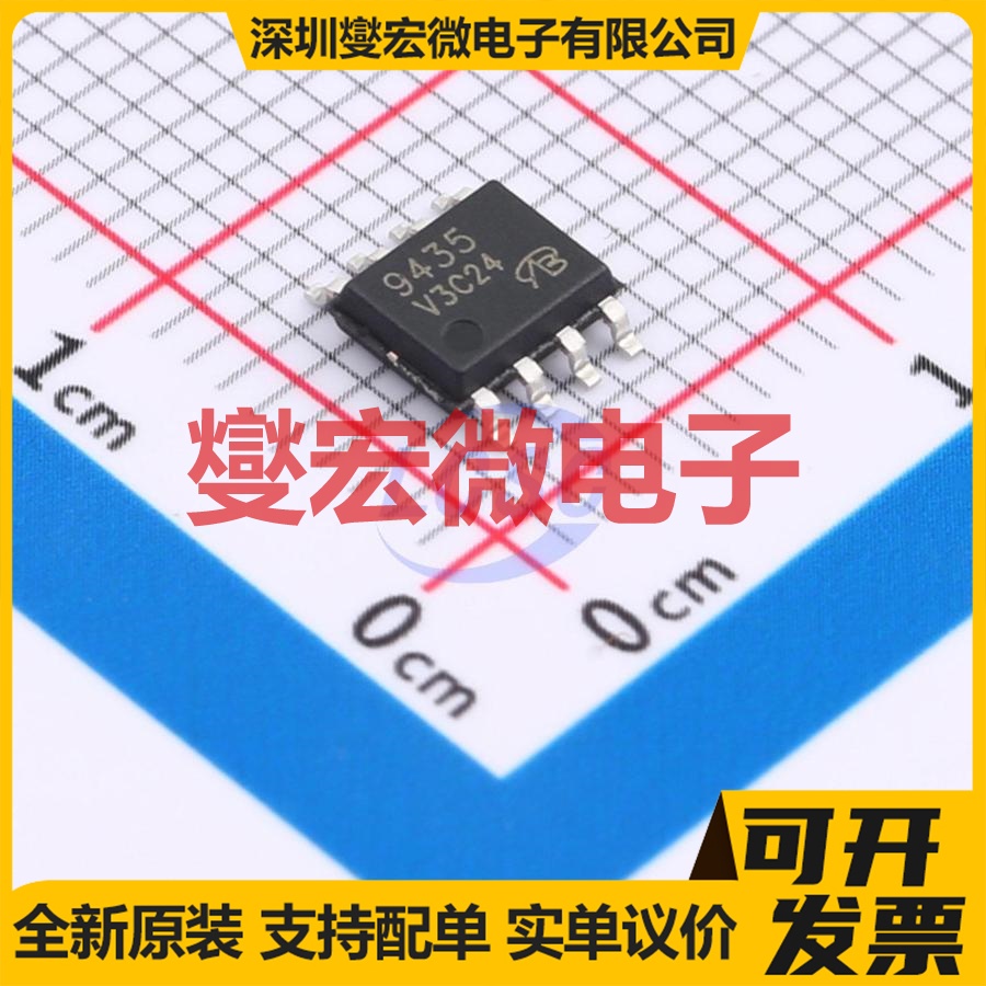 CEM9435A-VB SOP-8 P 30V 5.8A 场效应管