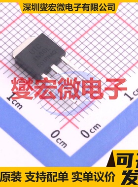 4N80L-TM3-T TO-251 N 800V 4A 场效应管