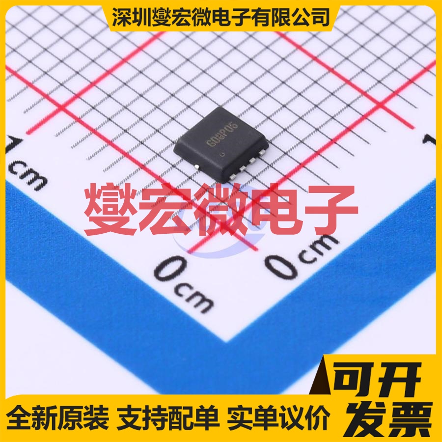 G08P06D3 DFN-8L(3x3) P 60V 8A 场效应管