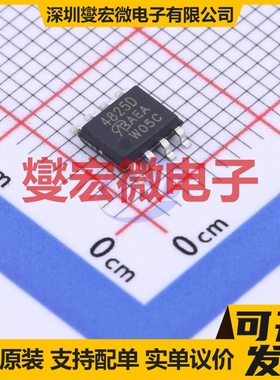 SI4825DDY-T1-E3-VB SO-8 P 30V 11.6A 场效应管