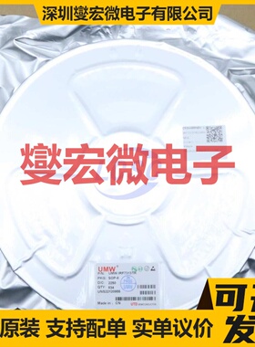 IRF7313TR(UMW) SOP-8 2N 30V 6.5A 场效应管