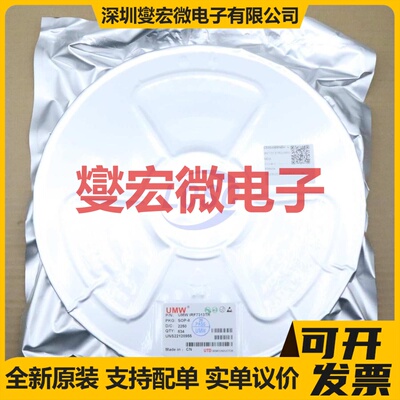 IRF7313TR(UMW) SOP-8 2N 30V 6.5A 场效应管晶体管