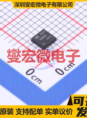 ASDM40N52E-R DFN-8(3x3.1) 40V 52A 场效应管晶体管