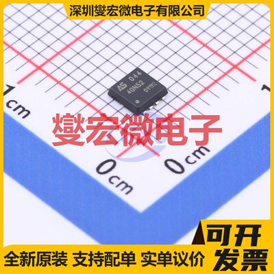 ASDM40N52E-R DFN-8(3x3.1) 40V 52A 场效应管晶体管