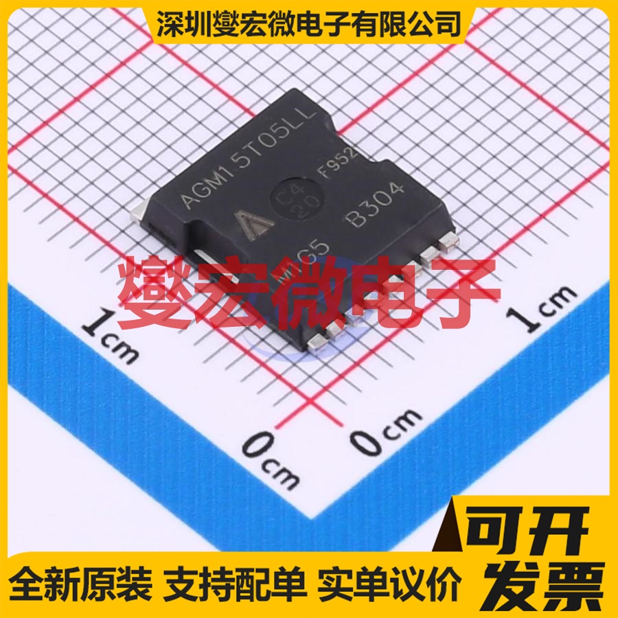 AGM15T05LL TOLL-8L N 150V 180A 场效应管