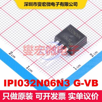 IPI032N06N3 G-VB TO-262 场效应管 晶体管 分立器件