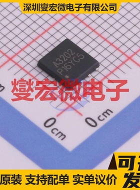 HSBA3202 PRPAK5x6 2N 30V 35A 场效应管