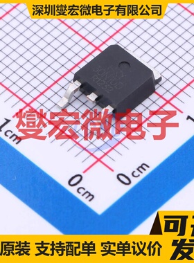 HXY30N10D TO-252-2L N 100V 30A 场效应管晶体管