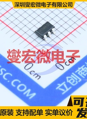 AO6802 TSOP-6-1.5mm 2N 30V 3.5A 场效应管