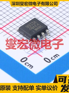 SI9933ADY-T1-E3-VB SO-8 2P 30V 7.3A 场效应管
