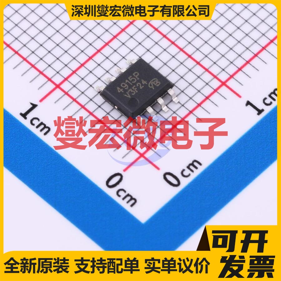 AM4915P-T1-PF-VB SOP-8 30V 场效应管