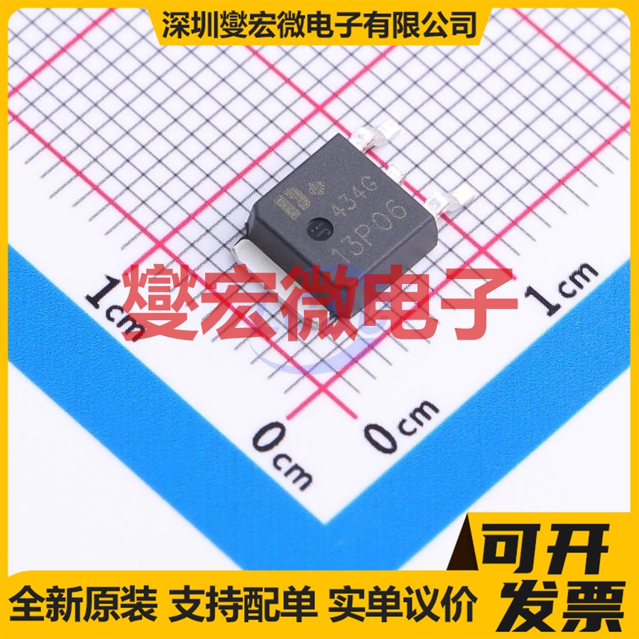 DOD13P06 TO-252 P 60V 13A 场效应管