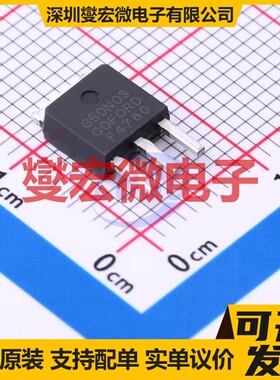 G50N03J TO-251 N 30V 65A 场效应管
