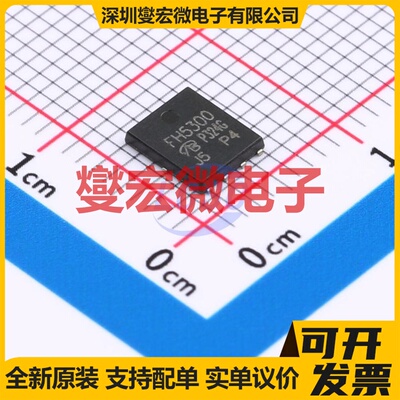 IRFH5300TRPBF-VB DFN-8(5x6) N 30V 场效应管