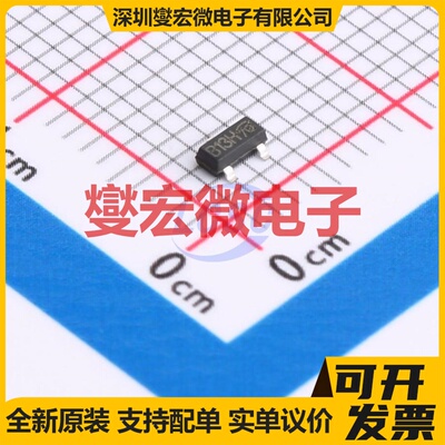 IRLML6344GTRPBF-VB SOT-23 N 30V 6.5A 场效应管晶体管