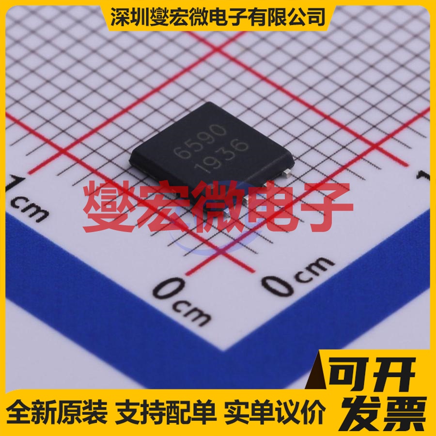 SM6590D1RL DFN-8-EP(6.1x5.2) N 40V 100A 场效应管