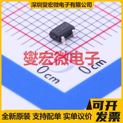 G1003A SOT-23-3L N 100V 3A 场效应管