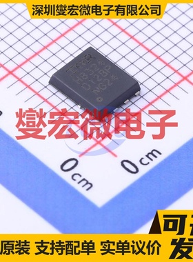 IRFH8324TRPBF PQFN-8(5x6) N 30V 23A;90A 场效应管