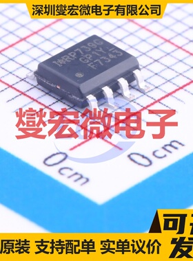 IRF7343TRPBF SOIC-8 N+P 55V 4.7A;3.4A 场效应管