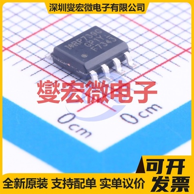 IRF7343TRPBF SOIC-8 N+P 55V 4.7A;3.4A 场效应管