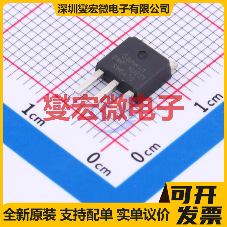 SWSI6N70DA TO-251S 700V 6A 场效应管