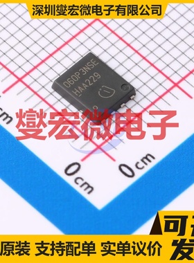 BSC060P03NS3EGATMA1 TDSON-8 P 30V 100A 场效应管