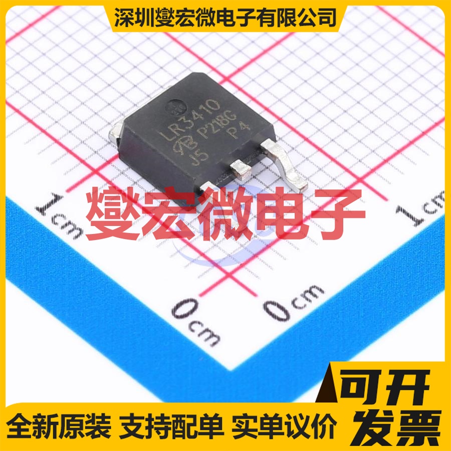 LR3410-VB - N 100V 15A 场效应管