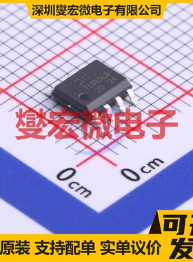 DMT10H015LSS-13 SO-8 N 100V 8.3A 场效应管