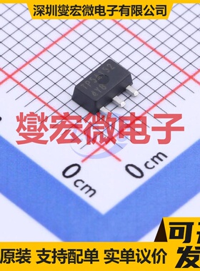 TP2510N8-G SOT-89-3 P 100V 2.5A 场效应管